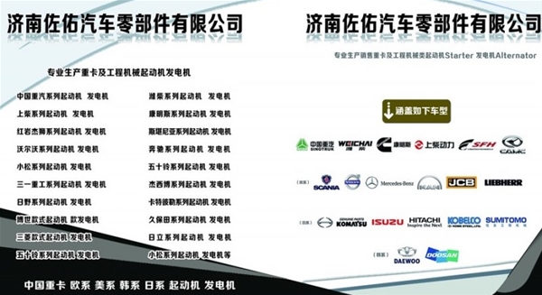 合肥玉柴发电机A35003701100玉柴发电机