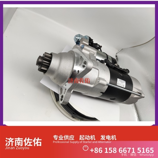 合肥GM86R3001/5476654起动机8400013发电机 起动机 D138 潍柴 WD618 柳工（LiuGong）两头忙 日立 ZX240 6HK1 凯斯 CX490 Class 启动马达