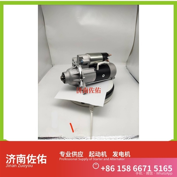 合肥5302289起动机VG1246090017发电机 康明斯 重汽 上柴 SC9D 利勃海尔 D934 解放 J6M CA6DL2 玉柴 YCK15 潍柴 WP13H 上柴 D6114 启动机