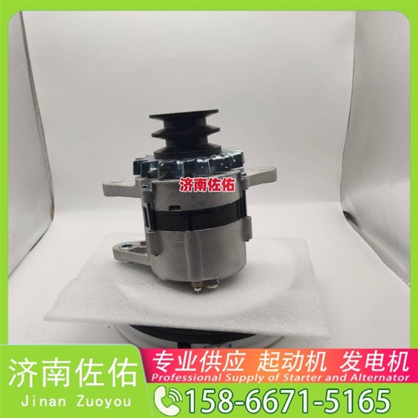 合肥4280005645起动机20409228发电机 斗山 DB/DL WP4.6 锡柴 CA4DF 斗山｜DX215｜DB58 卡特 336D2 C13 玉柴 YCK05 潍柴 WP2.3 启动机