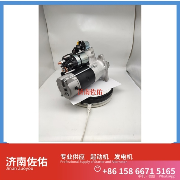 合肥QDJ2516J-P起动机612630060790发电机 潍柴 中联重科 潍柴WP12 约翰迪尔 724K 卡特 374F C18 潍柴 WP12 John Deere 潍柴 WP15H 启动马达