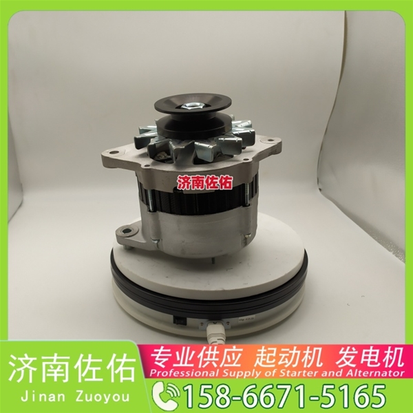 合肥612630030277起动机C5632975发电机 解放 J6M CA6DL2 潍柴 WP6 中国重汽 MC13 上柴 船用 SC7H 潍柴 WP10H 解放 J3 轻卡 雷沃 谷神 WP6 启动机