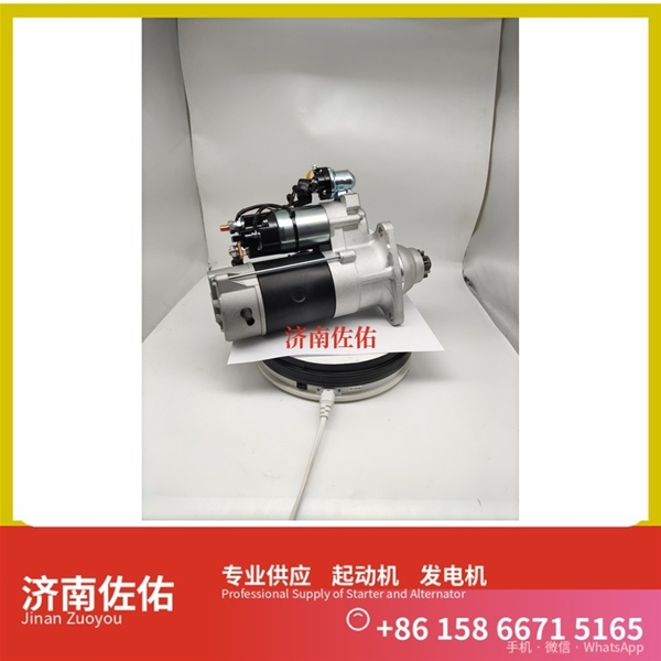 合肥QD263Y起动机2128561发电机 减速 现代工程机械 R225LC-9 沃尔沃卡车 D16 沃尔沃卡车 D13 潍柴 船用 WP12C 潍柴 WD618 徐工挖机重卡矿车潍柴WP4 启动机