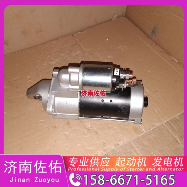 合肥20900793起动机8SC3238VC11发电机 客车 XG943 中国轻卡类 临工 潍柴WP12 为您整理的全新 中国重汽 豪瀚N5G 日立 中国重汽｜豪沃TX｜MC13 配潍柴 WP12 启动机