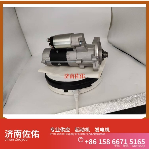合肥T837010038起动机2128561发电机 上柴 中国重汽 MC13H 陕汽 德龙F3000 WP13 久保田｜D902 中国重汽 豪沃A7 重卡 R215 中国重汽 豪沃TX 启动马达
