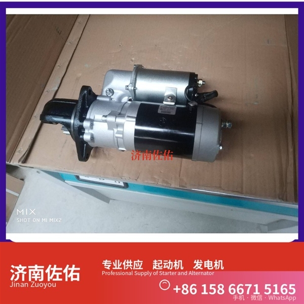 合肥2873K621起动机0124655120发电机 卡特 沃尔沃 FH D11 GR215 配潍柴 WP6 威克诺森 8003 潍柴 WP3N 利勃海尔 D924 斗山 沃尔沃卡车 D11 启动马达