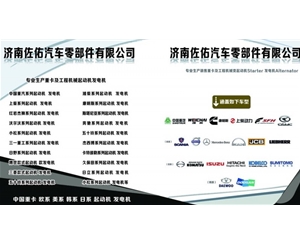 合肥卡特彼勒起动机 2871511起动机