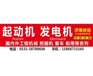 合肥0230008351/02322050起动机LRS985