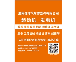 合肥玉柴发电机JFZ2971B发电机6DL发电机