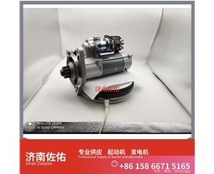 合肥SMD172860起动机3701010-36D发电机 东风商用车 L9 SK350 上柴 SC11 潍柴 WP17 DH55 GR215 配潍柴 WP6 U20 锡柴 CA6DM3 启动马达