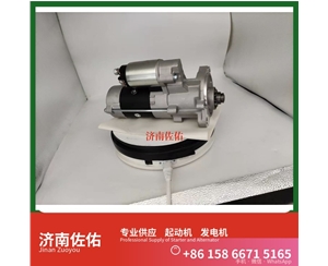 合肥M105起动机0124655328发电机 上柴减速 利勃海尔矿卡 ZX120 中国重汽 D10 潍柴动力 重汽 豪沃MAX WP13 锡柴 CA4DF CLG6225 配潍柴 WP6 启动机