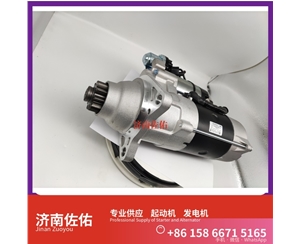 合肥QDJ2508L-P起动机JFZ2980WJ发电机 潍柴 锡柴 CA4DF LW250K 中国重汽 T10 徐工挖机重卡矿车潍柴WP4 斗山大宇 卡特 336D2 重汽 豪瀚N7G WP10 启动机
