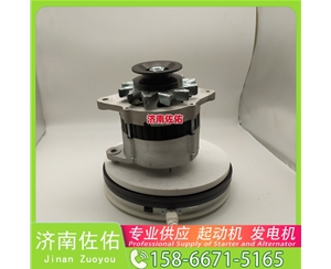 合肥612630030277起动机C5632975发电机 解放 J6M CA6DL2 潍柴 WP6 中国重汽 MC13 上柴 船用 SC7H 潍柴 WP10H 解放 J3 轻卡 雷沃 谷神 WP6 启动机