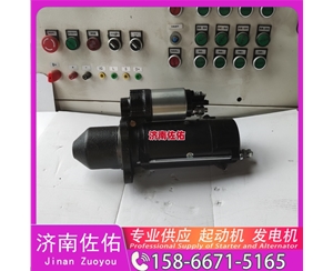 合肥6008137541起动机5288082发电机 Doosan 中国重汽 黄河X7 潍柴 WP9H 潍柴WP6/WP10 Case CE 中国重汽 船用 MC07M 重汽 豪沃MAX WP13 启动马达